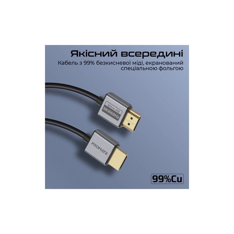 Кабель мультимедійний HDMI M to HDMI M 1.5m V2.1 grey Promate (primelink8k-150.grey) - фото 4