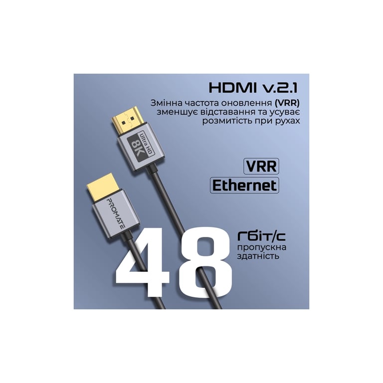 Кабель мультимедійний HDMI M to HDMI M 1.5m V2.1 grey Promate (primelink8k-150.grey) - фото 5