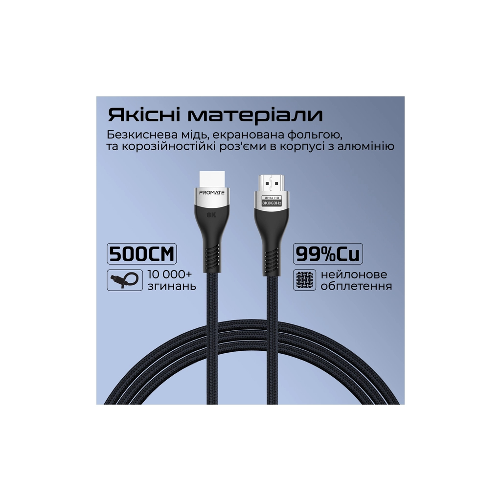 Кабель мультимедійний HDMI M to HDMI M 5.0m V2.1 grey Promate (primelink8k-500.grey) - фото 3 Кабель мультимедійний HDMI M to HDMI M 5.0m V2.1 grey Promate (primelink8k-500.grey) - фото 3