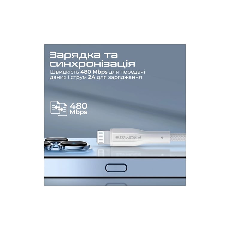 Дата кабель USB 2.0 AM to Lightning 1.0m 2A xCord-Ai white Promate (xcord-ai.white) - фото 3