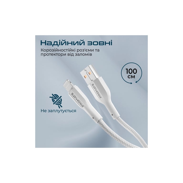 Дата кабель USB 2.0 AM to Lightning 1.0m 2A xCord-Ai white Promate (xcord-ai.white) - фото 5