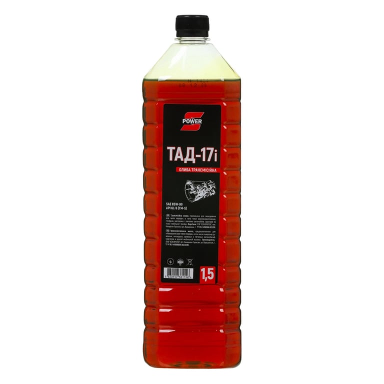 Трансмісійна олива S-POWER ТАД-17і 1,5л ПЕТ