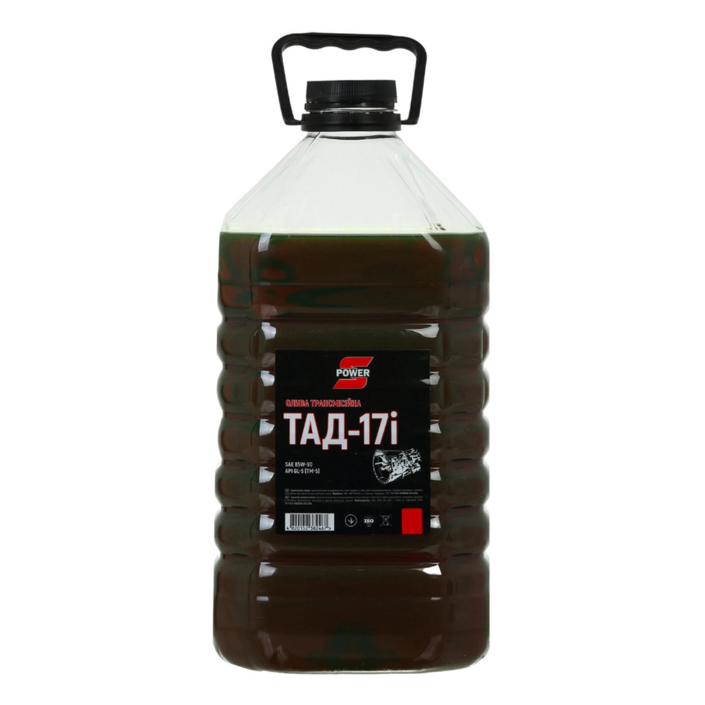 Трансмісійна олива S-POWER ТАД-17і 10л ПЕТ - фото 1