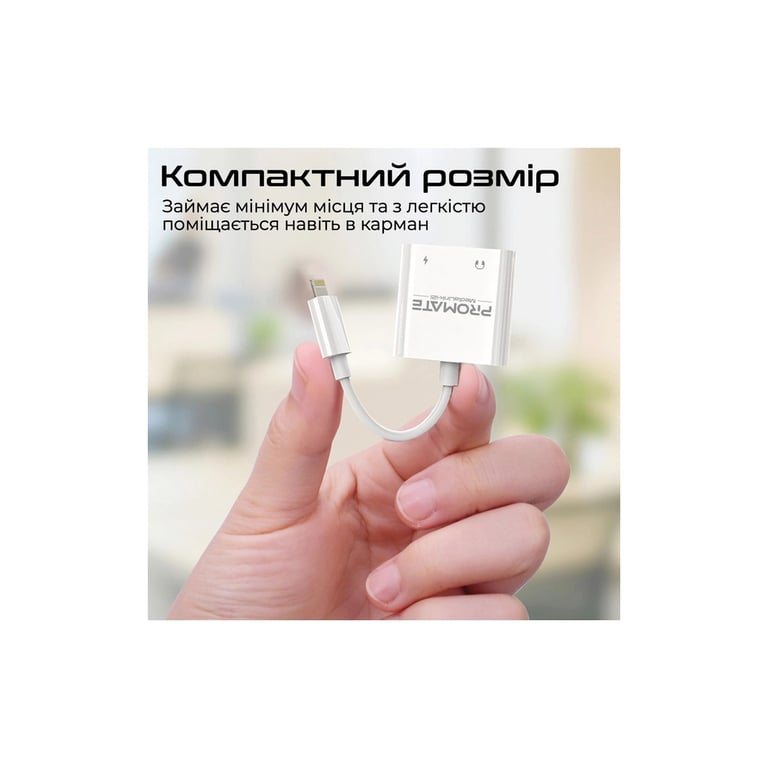 Адаптер Lightning to Lightning 12W + Lightning audio Promate (medialink-i2i) - фото 4