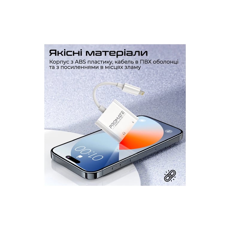 Адаптер Lightning to Lightning 12W + Lightning audio Promate (medialink-i2i) - фото 5