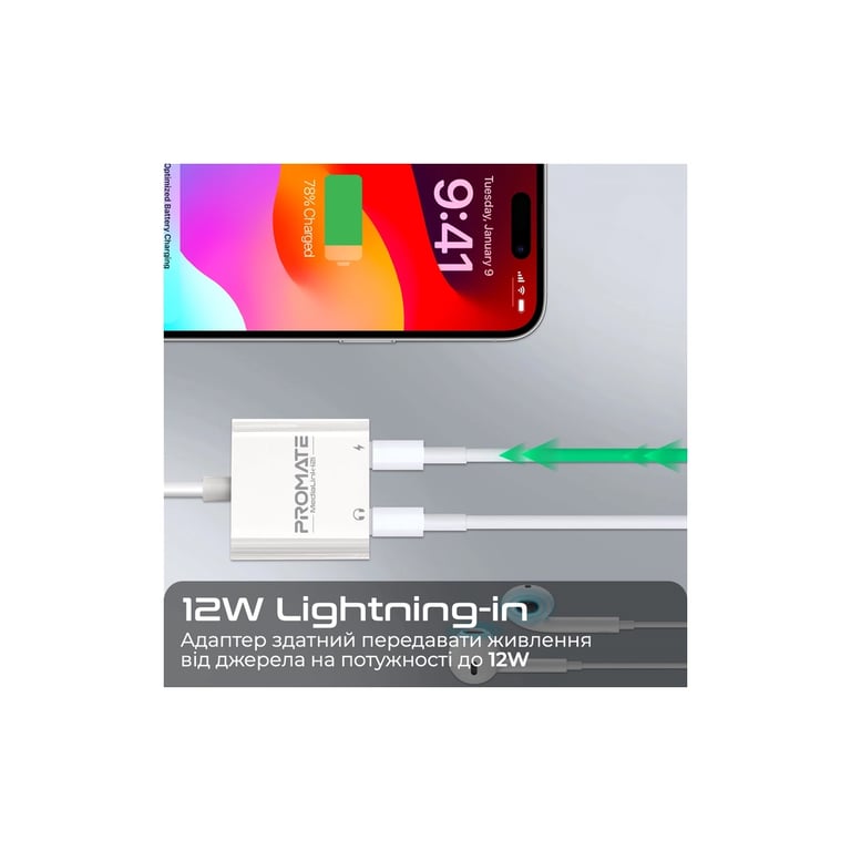 Адаптер Lightning to Lightning 12W + Lightning audio Promate (medialink-i2i) - фото 6