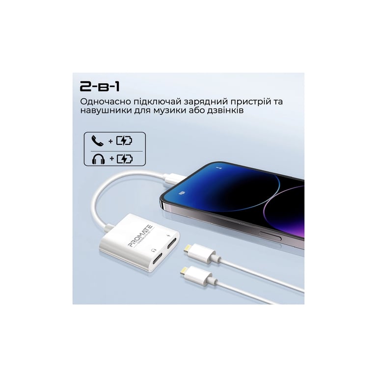 Адаптер Lightning to Lightning 12W + Lightning audio Promate (medialink-i2i) - фото 8