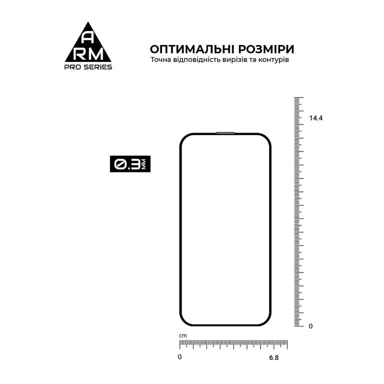 Скло захисне Armorstandart Pro Apple iPhone 16 with mesh (ARM87026) - фото 3