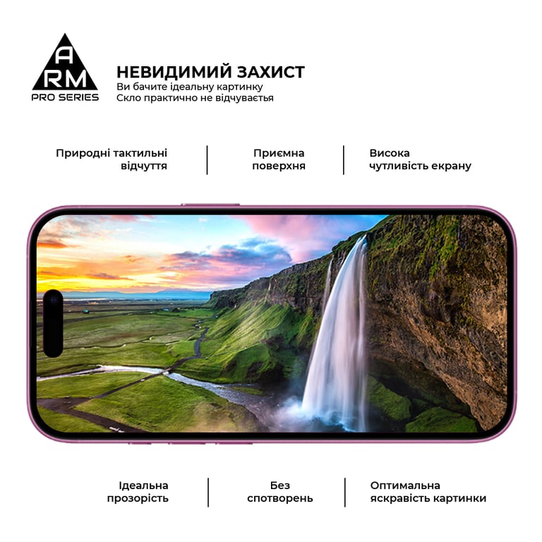 Скло захисне Armorstandart Pro Apple iPhone 16 with mesh (ARM87026) - фото 4