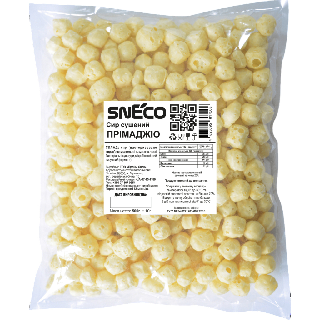 Сир сушений snEco Прімаджіо 500 г (4823095817508) Сир сушений snEco Прімаджіо 500 г (4823095817508)