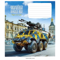 Зошит Школярик Бандеромобілі 18 аркушів лінія (018-3449L) - фото 5