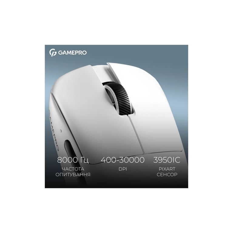 Мишка GamePro Asgard Odin 8K Wireless/USB White (GM035W) - фото 10