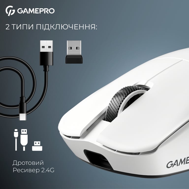 Мишка GamePro Asgard Odin 8K Wireless/USB White (GM035W) - фото 9