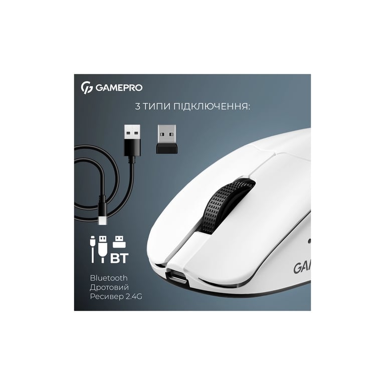 Мишка GamePro Asgard Surt Wireless/Bluetooth/USB White (GM017W) - фото 7