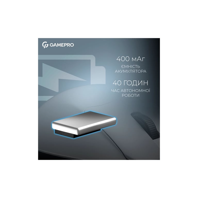Мишка GamePro Asgard Surt Wireless/Bluetooth/USB White (GM017W) - фото 8