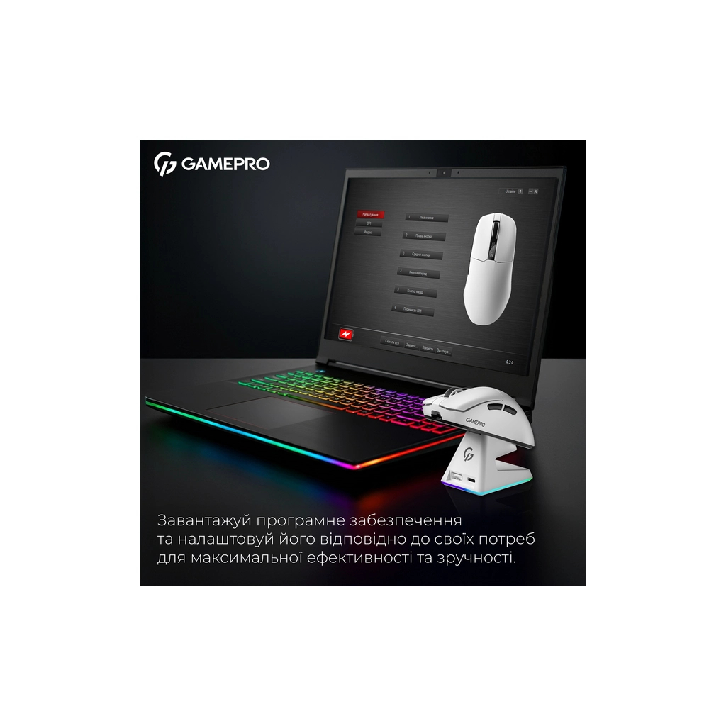 Мишка GamePro Asgard Thor Wireless/Bluetooth/USB White (GM023W) - фото 10 Мишка GamePro Asgard Thor Wireless/Bluetooth/USB White (GM023W) - фото 10
