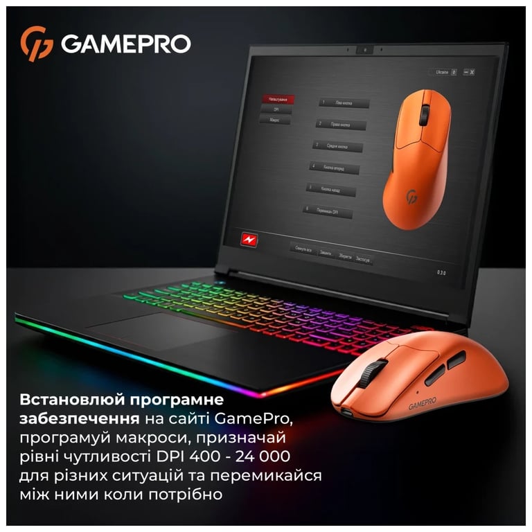 Мишка GamePro Genesis Avenger Wireless/Bluetooth/USB Orange (GM096O) - фото 8