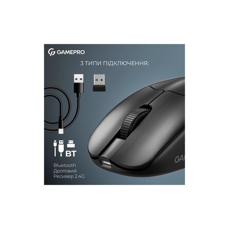 Мишка GamePro Asgard Surt Wireless/Bluetooth/USB Black (GM017B) - фото 8