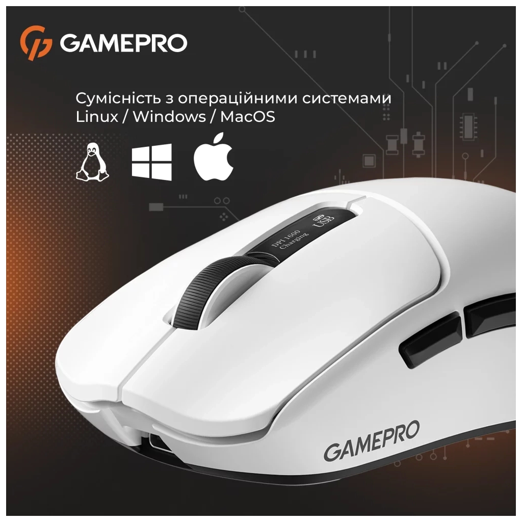 Мишка GamePro Genesis Ranker Wireless/Bluetooth/USB White (GM012W) - фото 11 Мишка GamePro Genesis Ranker Wireless/Bluetooth/USB White (GM012W) - фото 11