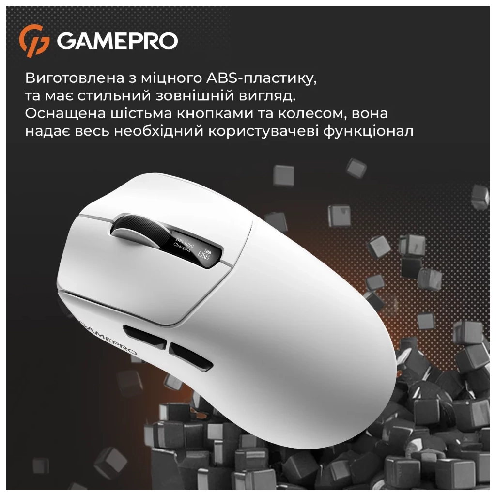 Мишка GamePro Genesis Ranker Wireless/Bluetooth/USB White (GM012W) - фото 9 Мишка GamePro Genesis Ranker Wireless/Bluetooth/USB White (GM012W) - фото 9