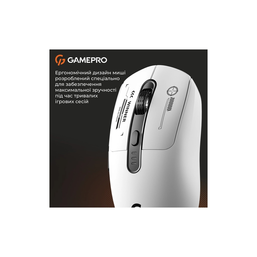 Мишка GamePro Genesis Winner Wireless/Bluetooth/USB White (GM079W) - фото 11 Мишка GamePro Genesis Winner Wireless/Bluetooth/USB White (GM079W) - фото 11