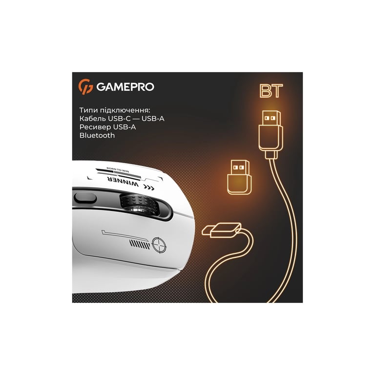 Мишка GamePro Genesis Winner Wireless/Bluetooth/USB White (GM079W) - фото 8