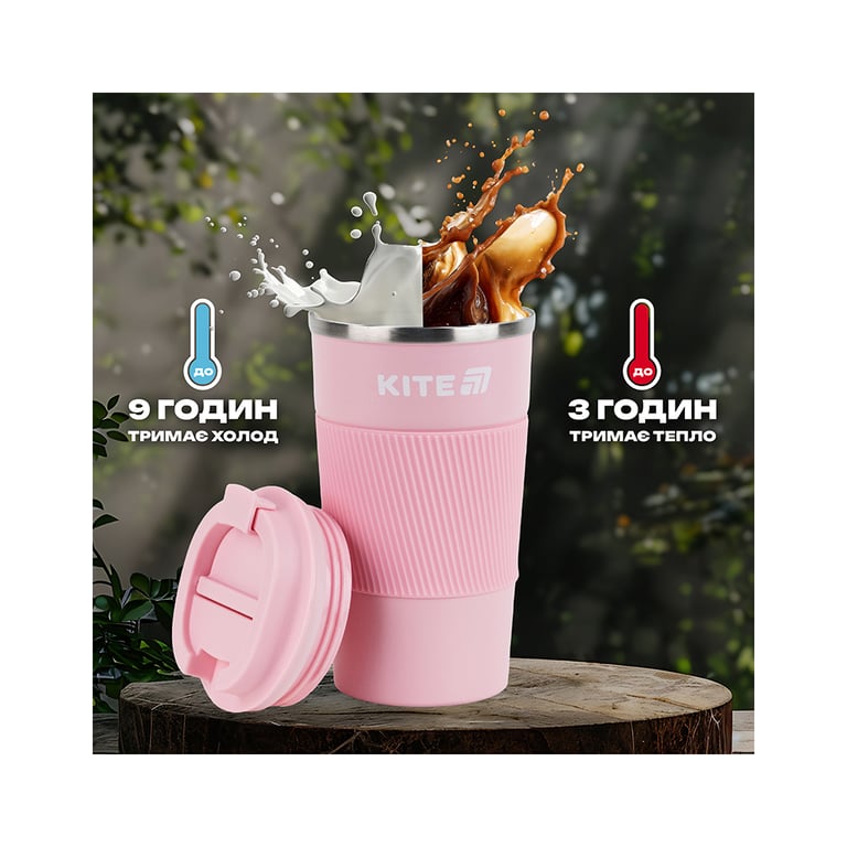 Термокружка Kite 510 мл рожева (K25-458-3) - фото 7