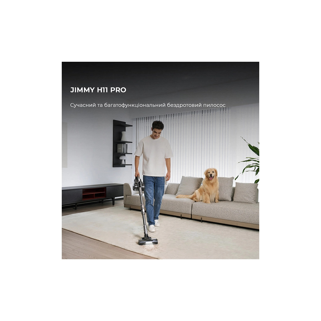 Пилосос Jimmy H11PRO - фото 9 Пилосос Jimmy H11PRO - фото 9