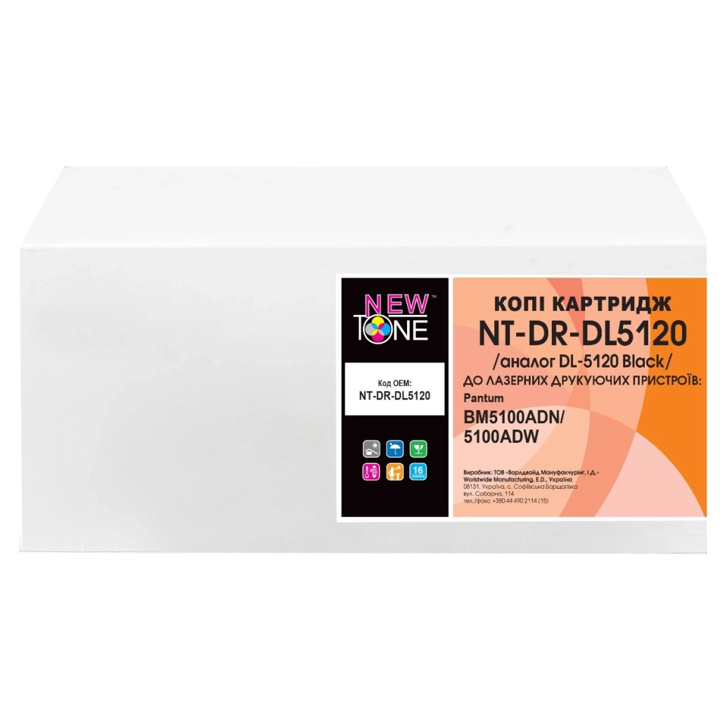 Драм картридж NewTone Pantum BM5100ADN/5100ADW / DL-5120 Black (NT-DR-DL5120) Драм картридж NewTone Pantum BM5100ADN/5100ADW / DL-5120 Black (NT-DR-DL5120)