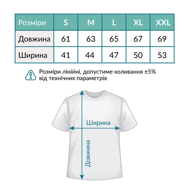 Футболка Sol's Regent Women Вишиванка вертикально чорний S (01825309/313S) - фото 3
