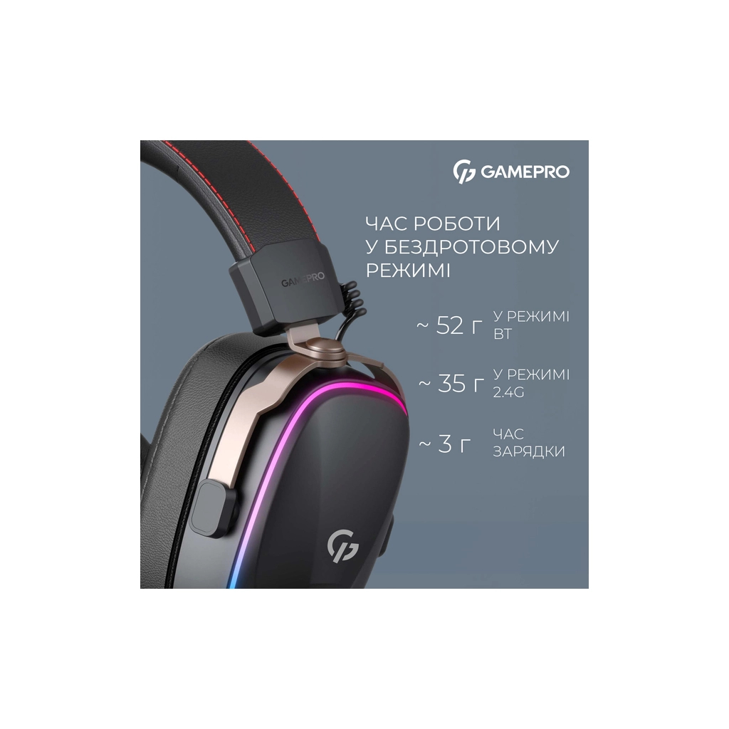 Навушники GamePro Asgard Valkyria RGB Tri-Mod (HSW249B) - фото 6 Навушники GamePro Asgard Valkyria RGB Tri-Mod (HSW249B) - фото 6