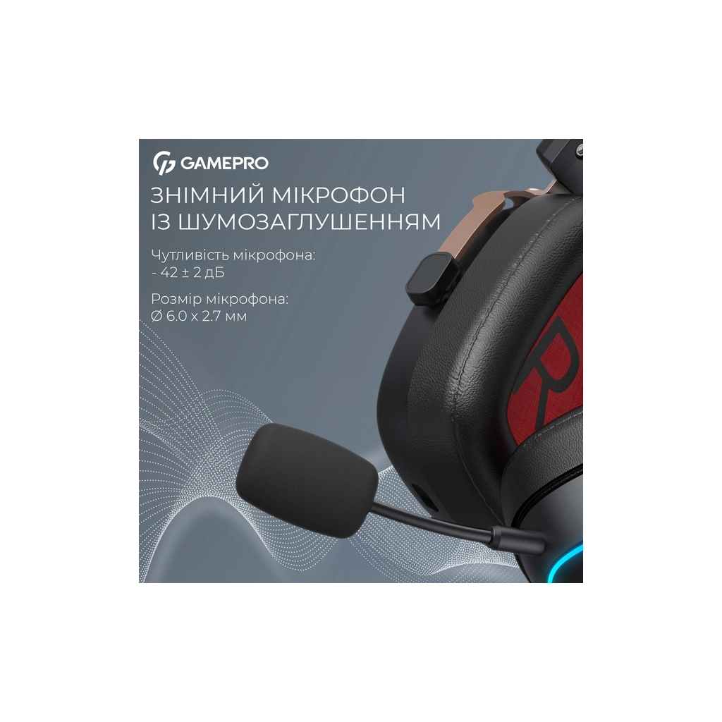 Навушники GamePro Asgard Valkyria RGB Tri-Mod (HSW249B) - фото 8 Навушники GamePro Asgard Valkyria RGB Tri-Mod (HSW249B) - фото 8