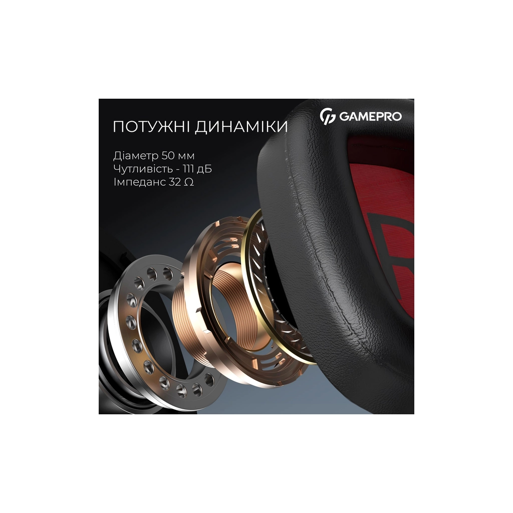 Навушники GamePro Asgard Valkyria RGB Tri-Mod (HSW249B) - фото 9 Навушники GamePro Asgard Valkyria RGB Tri-Mod (HSW249B) - фото 9