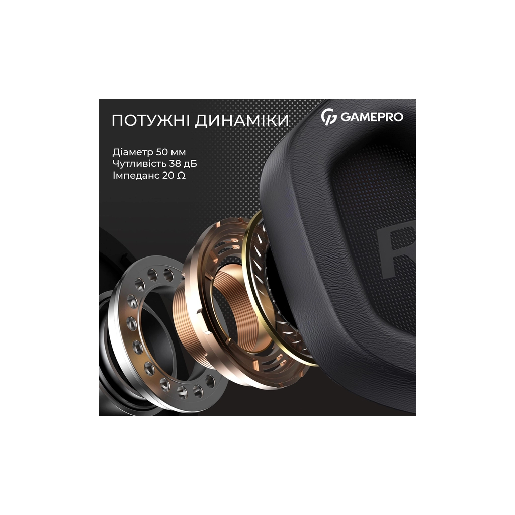 Навушники GamePro Genesis Hunter Black (HS1350B) - фото 9 Навушники GamePro Genesis Hunter Black (HS1350B) - фото 9