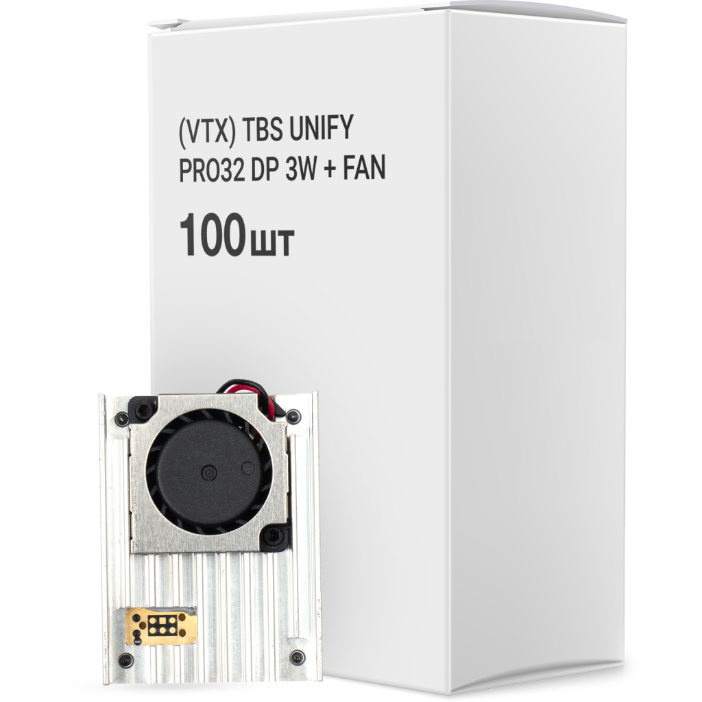 Відеопередавач (VTX) TBS Unify Pro32 DP 3W + Fan упаковка 100 шт. Відеопередавач (VTX) TBS Unify Pro32 DP 3W + Fan упаковка 100 шт.