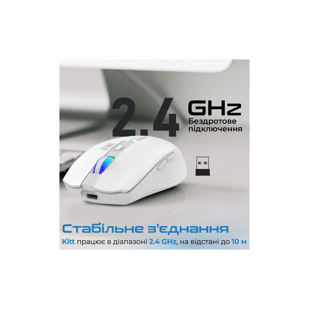 Мишка Promate Kitt Wireless White (kitt.white) - фото 6 Мишка Promate Kitt Wireless White (kitt.white) - фото 6