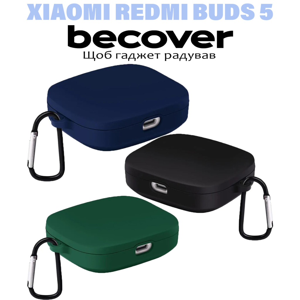 Чохол для навушників BeCover Silicon для Xiaomi Redmi Buds 5 Deep Blue (710957) - фото 1 Чохол для навушників BeCover Silicon для Xiaomi Redmi Buds 5 Deep Blue (710957) - фото 1