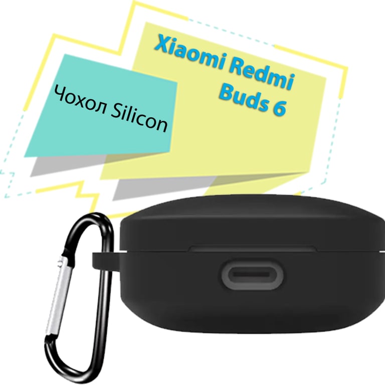 Чохол для навушників BeCover Silicon для Xiaomi Redmi Buds 6 Black (713231) - фото 1