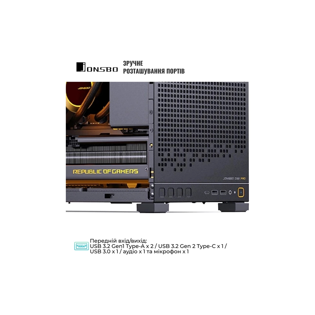 Корпус JONSBO D32 PRO Black - фото 6 Корпус JONSBO D32 PRO Black - фото 6