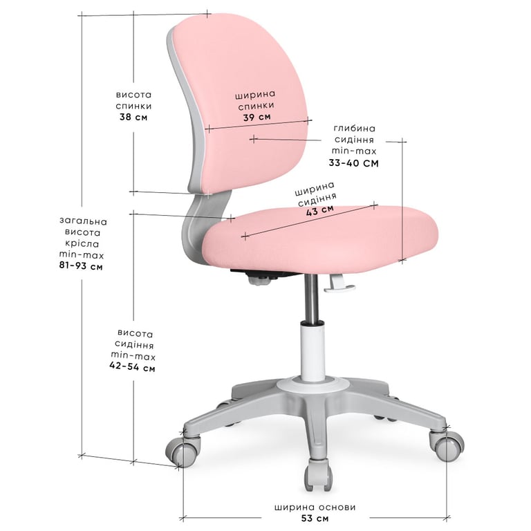 Дитяче крісло Evo-kids Limpi Pink (Y-212 KP) - фото 3