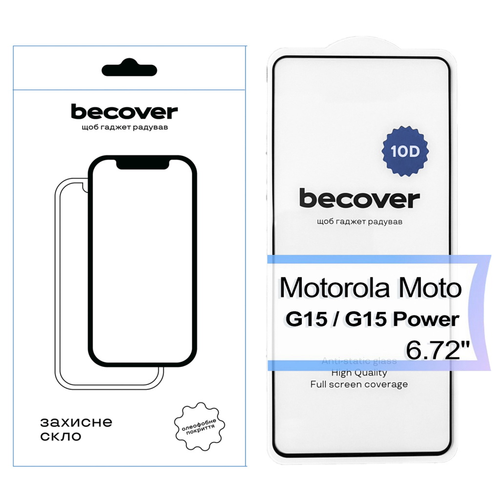 Скло захисне BeCover Motorola Moto G15 / G15 Power 10D Black (713574) - фото 1