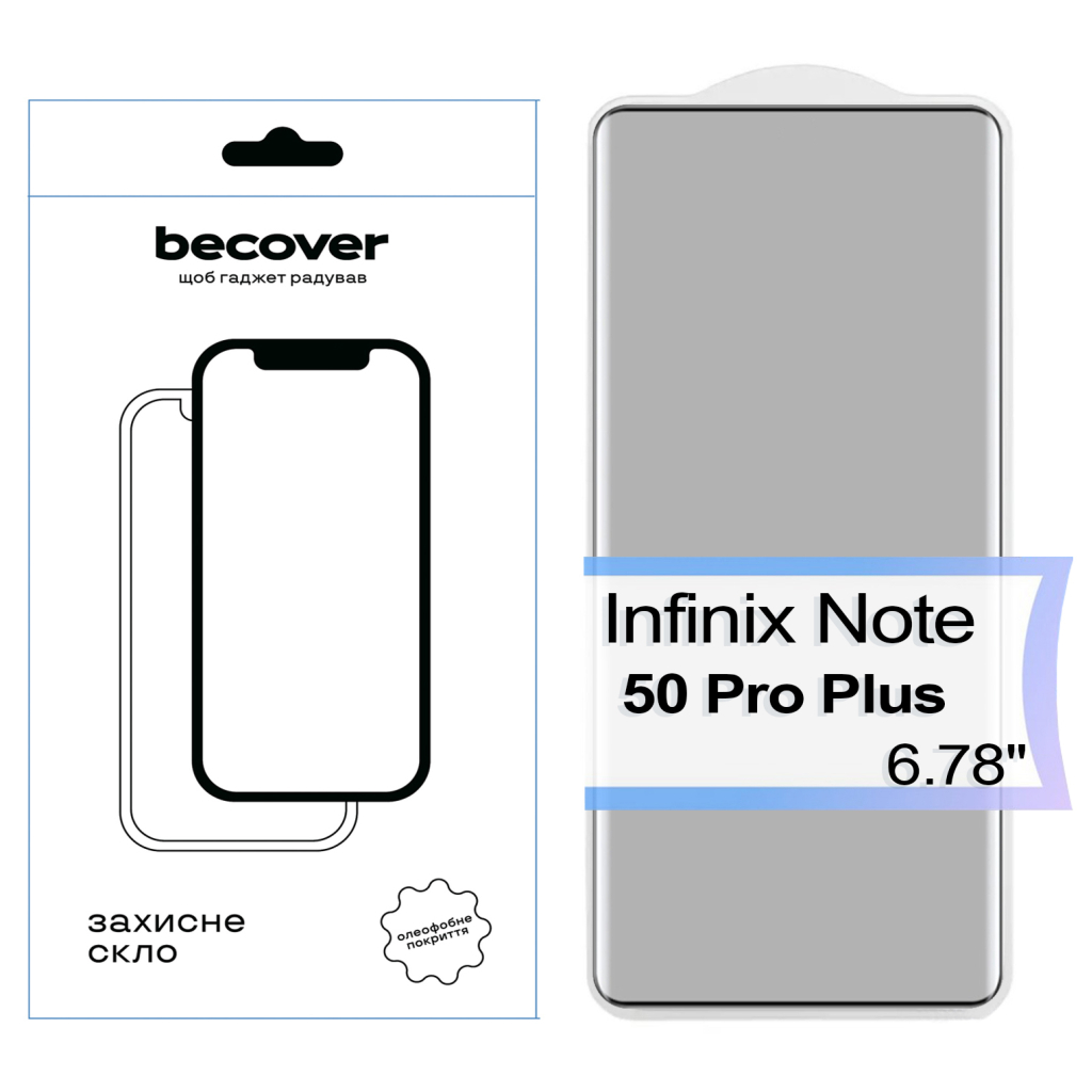 Скло захисне BeCover EDGE Infinix Note 50 Pro Plus Black (713581) Скло захисне BeCover EDGE Infinix Note 50 Pro Plus Black (713581)