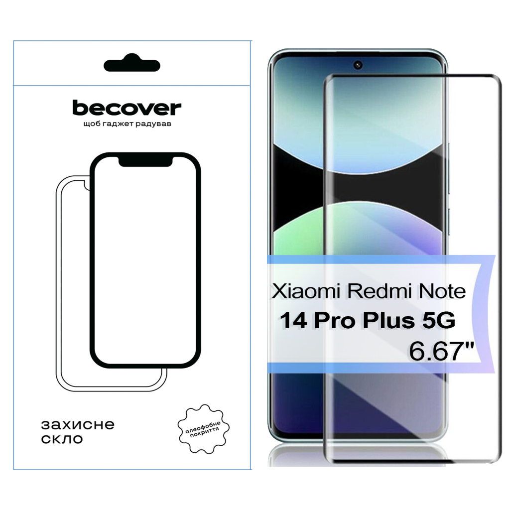 Скло захисне BeCover EDGE Xiaomi Redmi Note 14 Pro Plus 5G Black (713580) - фото 1 Скло захисне BeCover EDGE Xiaomi Redmi Note 14 Pro Plus 5G Black (713580) - фото 1
