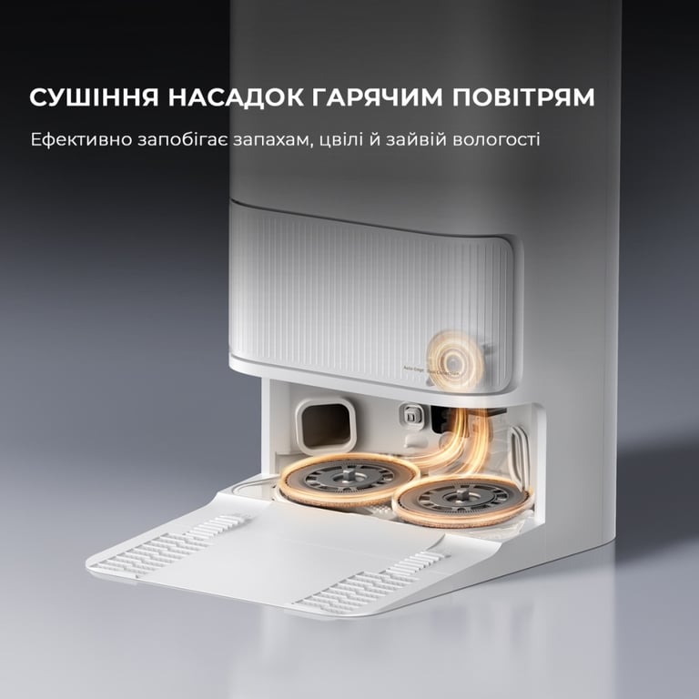 Пилосос Dreame Bot D20 Ultra (RLD31SE) - фото 4