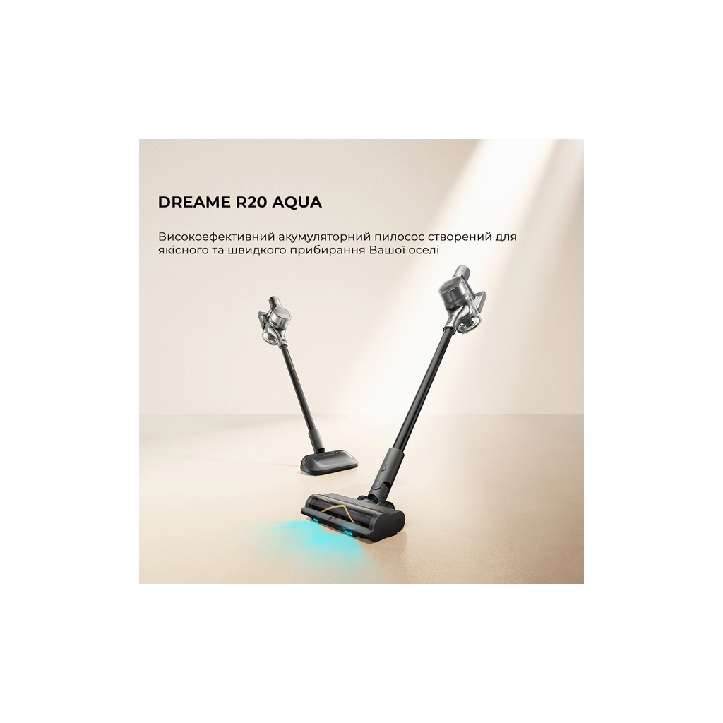 Пилосос Dreame Dreame R20 Aqua (VTV21A) - фото 2 Пилосос Dreame Dreame R20 Aqua (VTV21A) - фото 2
