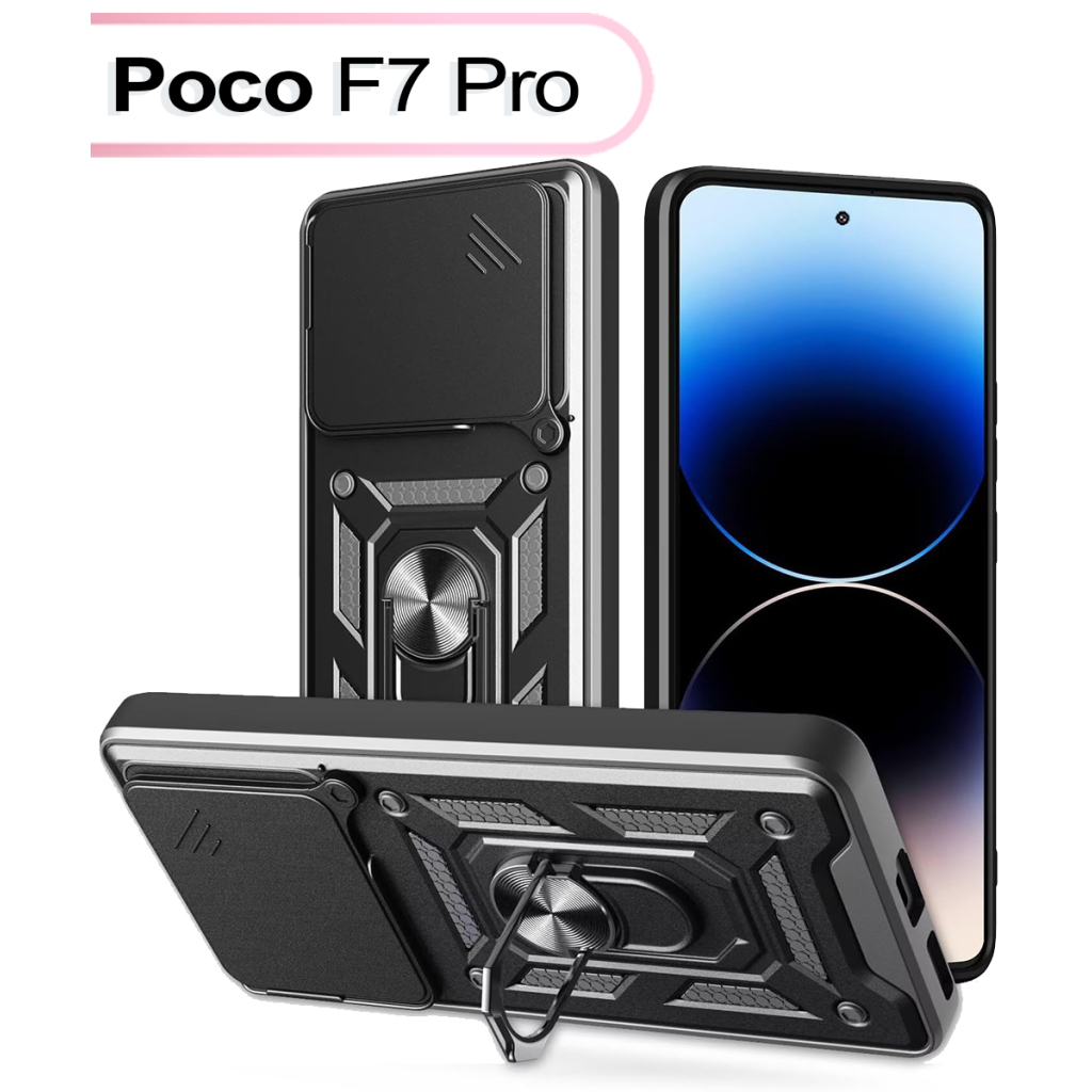 Чохол до мобільного телефона BeCover Military Poco F7 Pro Black (713536) - фото 1