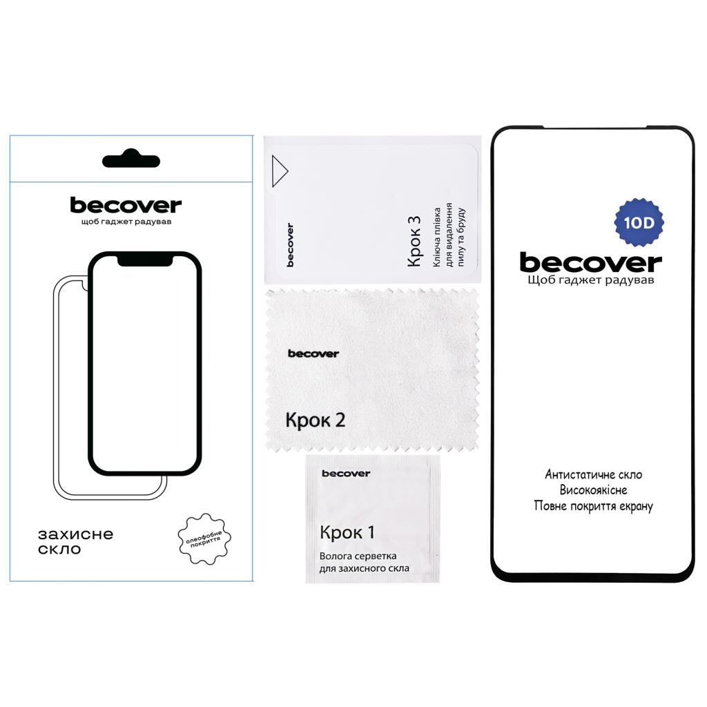 Скло захисне BeCover Nubia V70 10D Black (713555) - фото 2 Скло захисне BeCover Nubia V70 10D Black (713555) - фото 2
