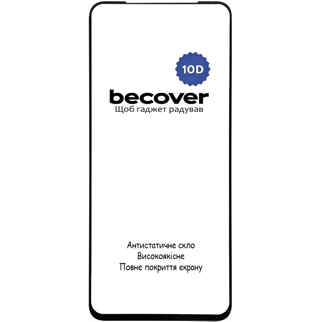 Скло захисне BeCover Nubia V70 10D Black (713555) - фото 3 Скло захисне BeCover Nubia V70 10D Black (713555) - фото 3