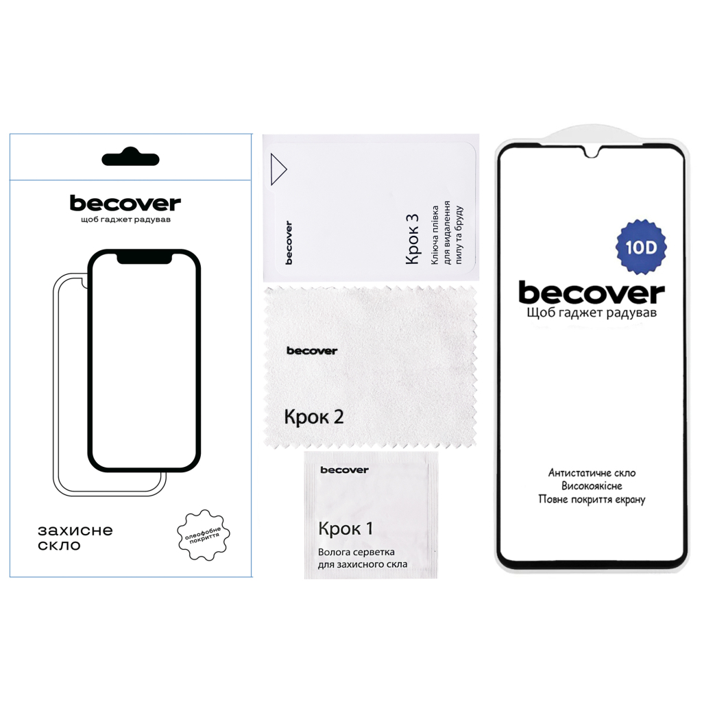 Скло захисне BeCover Nubia V70 Max 10D Black (713557) - фото 2 Скло захисне BeCover Nubia V70 Max 10D Black (713557) - фото 2