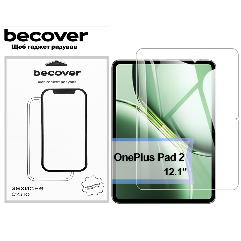 Скло захисне BeCover Xiaomi Redmi Pad 2 11.0" (713553) - фото 1 Скло захисне BeCover Xiaomi Redmi Pad 2 11.0" (713553) - фото 1
